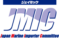 JMIC（日本マリンインポーター協議会）